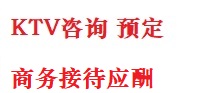 贵溪最好十大KTV会所消费排名