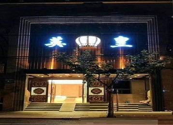 贵溪哪个KTV出台陪酒服务好-英皇国际KTV消费服务点评