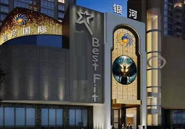 贵溪KTV荤台花场公主服务好-银河国际KTV花场消费点评